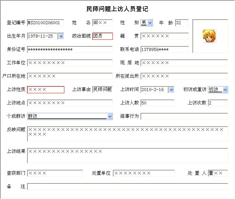 LˆTϵy(tng)_񎟆}ϢSo