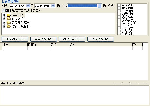 (zh)(chng)ϵy(tng)_־鿴