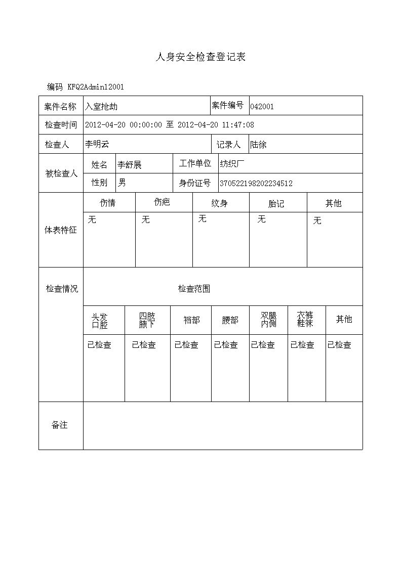 (zh)(chng)ϵy(tng)_ԃ(xn)(wn)Y(ji)鿴(bo)_ȫzӛ