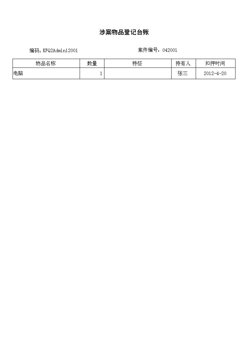 (zh)(chng)ϵy(tng)_ԃ(xn)(wn)Y(ji)鿴(bo)_永Ʒӛ_(ti)~
