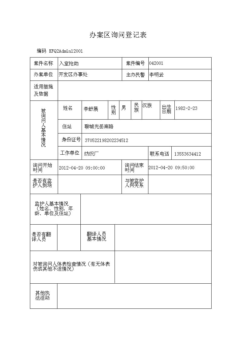 (zh)(chng)ϵy(tng)_ԃ(xn)(wn)Y(ji)鿴(bo)_k^(q)ԃ(xn)(wn)ӛ