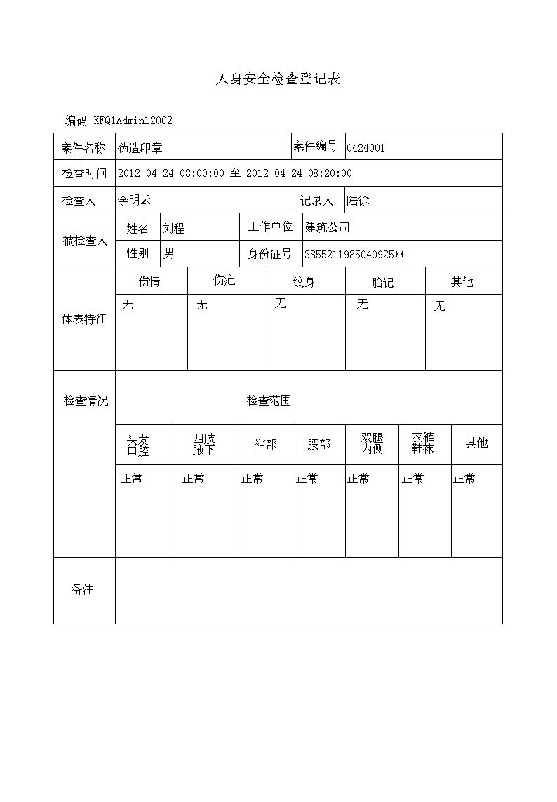 (zh)(chng)ϵy(tng)_Ӎ(wn)Y(ji)鿴(bo)_ȫzӛ