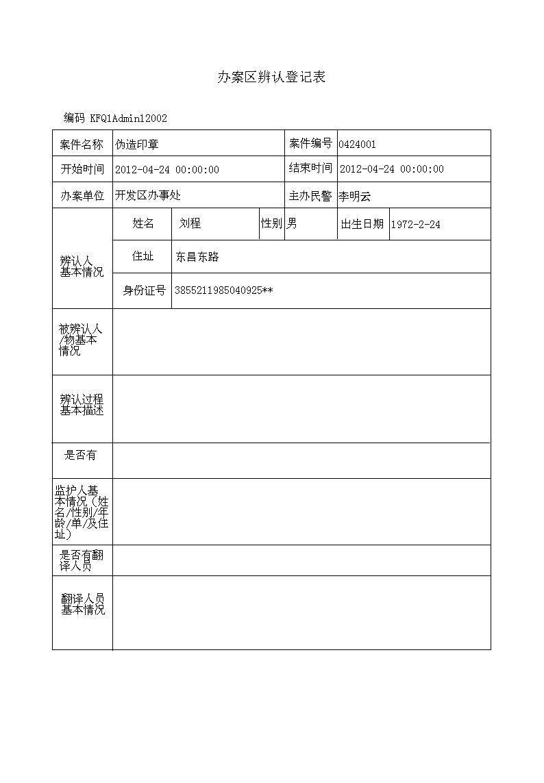 (zh)(chng)ϵy(tng)_Ӎ(wn)Y(ji)鿴(bo)_k^(q)J(rn)ӛ