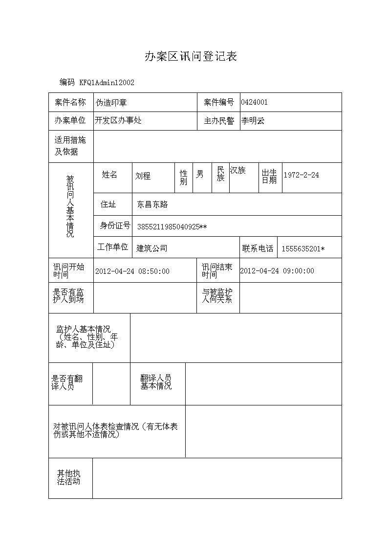 (zh)(chng)ϵy(tng)_Ӎ(wn)Y(ji)鿴(bo)_k^(q)Ӎ(wn)ӛ