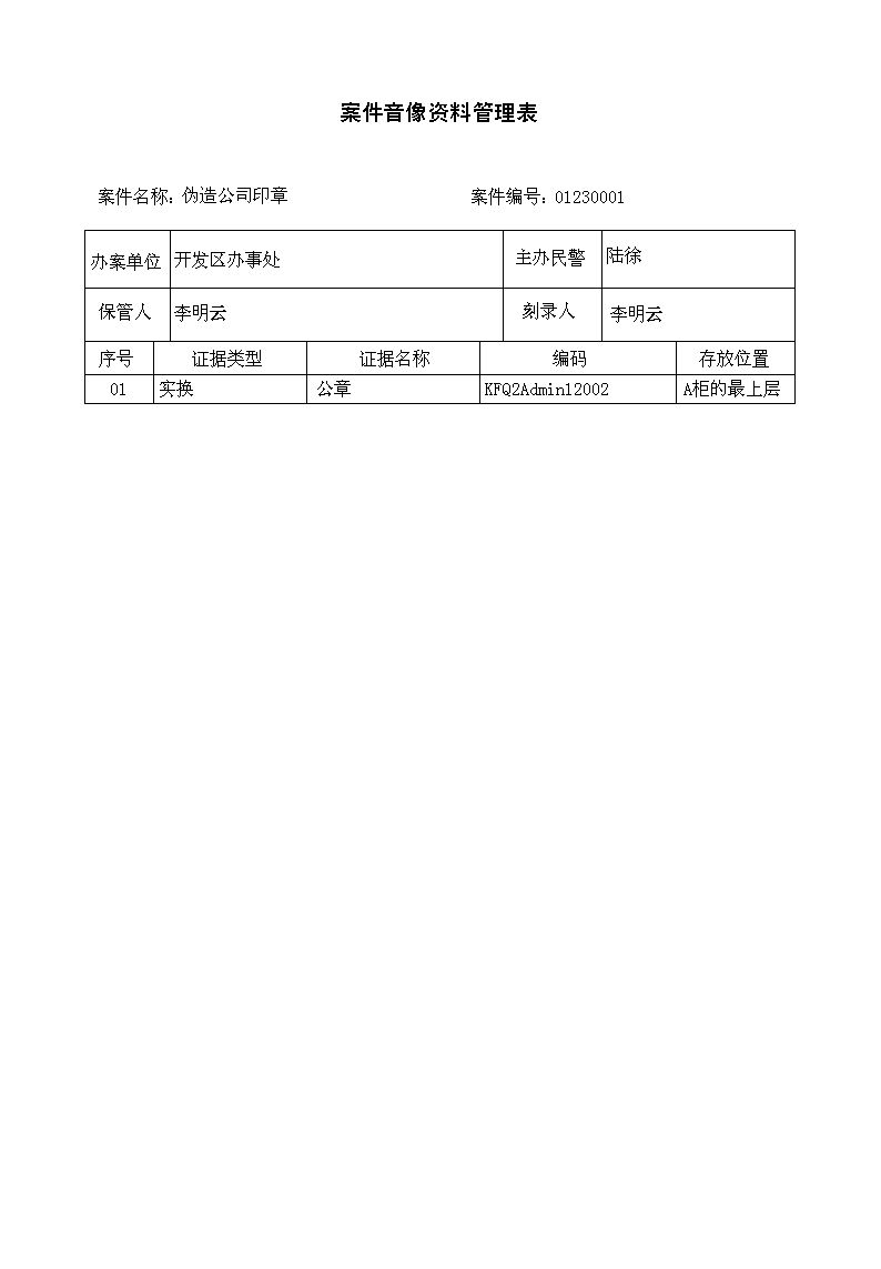 (zh)(chng)ϵy(tng)_Yϵӛ(bo)_YϹ