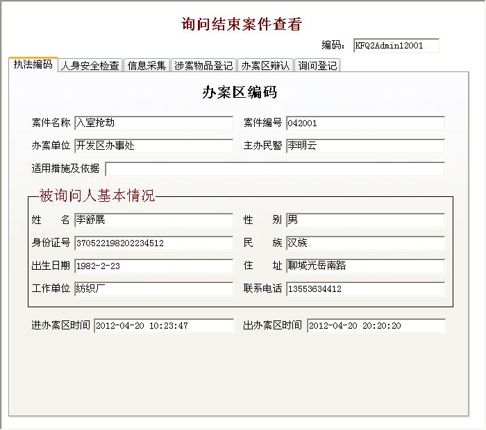 (zh)(chng)ϵy(tng)_ԃ(xn)(wn)Y(ji)鿴ϢSo(h)_(zh)a