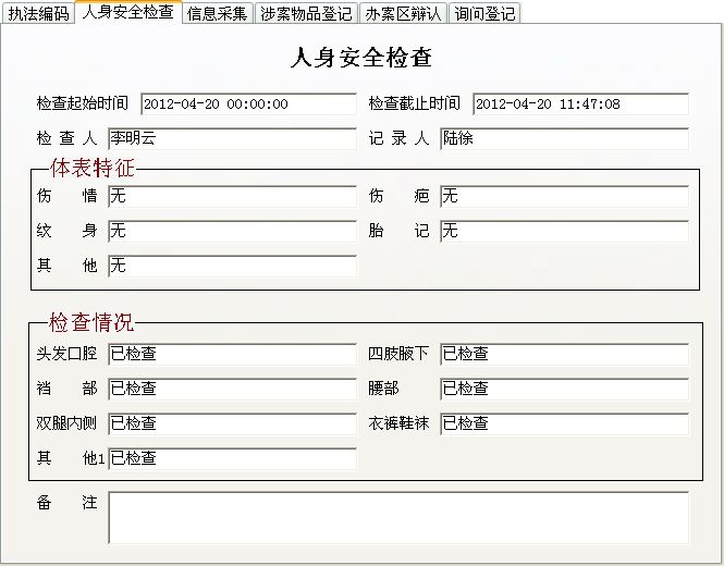 (zh)(chng)ϵy(tng)_ԃ(xn)(wn)Y(ji)鿴ϢSo(h)_ȫz