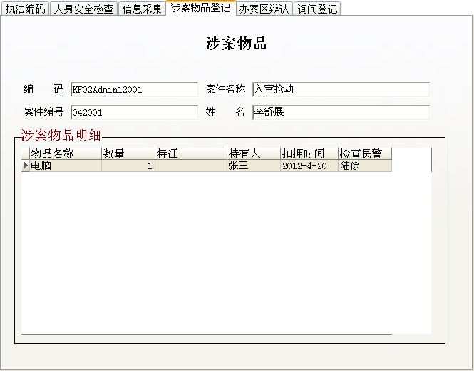 (zh)(chng)ϵy(tng)_ԃ(xn)(wn)Y(ji)鿴ϢSo(h)_永Ʒӛ