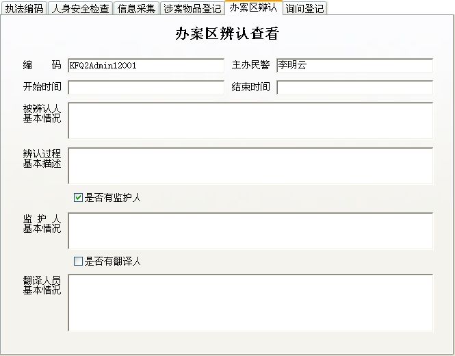 (zh)(chng)ϵy(tng)_ԃ(xn)(wn)Y(ji)鿴ϢSo(h)_k^(q)qJ(rn)