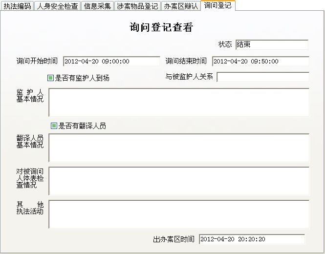 (zh)(chng)ϵy(tng)_ԃ(xn)(wn)Y(ji)鿴ϢSo(h)_ԃ(xn)(wn)ӛ