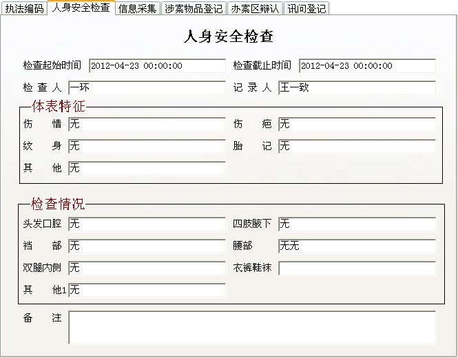 (zh)(chng)ϵy(tng)_Ӎ(wn)Y(ji)鿴ϢSo(h)_ȫz