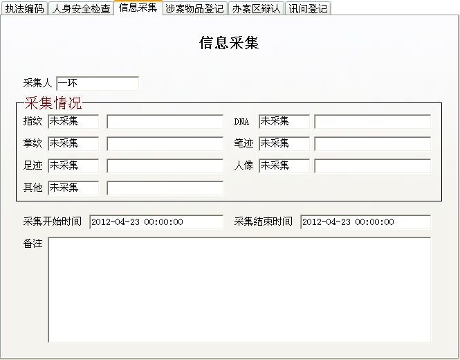 (zh)(chng)ϵy(tng)_Ӎ(wn)Y(ji)鿴ϢSo(h)_Ϣɼ