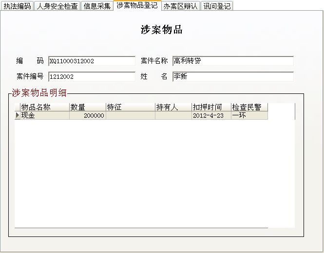 (zh)(chng)ϵy(tng)_Ӎ(wn)Y(ji)鿴ϢSo(h)_永Ʒӛ