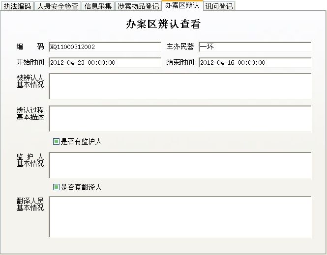 (zh)(chng)ϵy(tng)_Ӎ(wn)Y(ji)鿴ϢSo(h)_k^(q)qJ(rn)