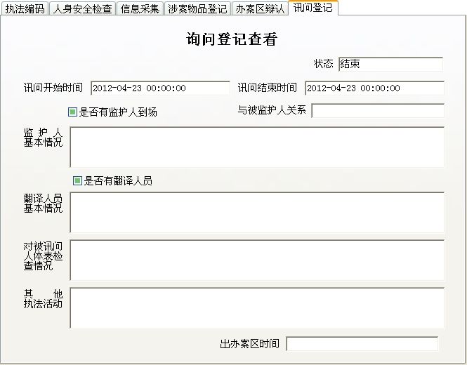 (zh)(chng)ϵy(tng)_Ӎ(wn)Y(ji)鿴ϢSo(h)_Ӎ(wn)ӛ