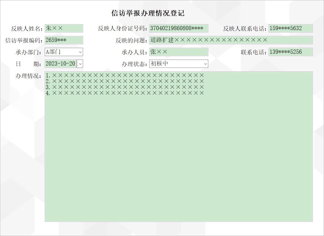 Le(bo)kϢϵy(tng)_Le(bo)krӛϢSo(h)