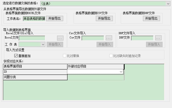 |(zh)عϵy(tng)_cEXCELļQ(sh)(j)