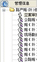 ·ϵy(tng)_