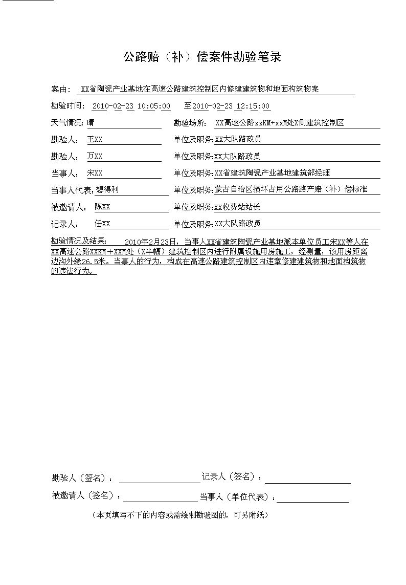 ·ϵy(tng)_raP䛈_·raP