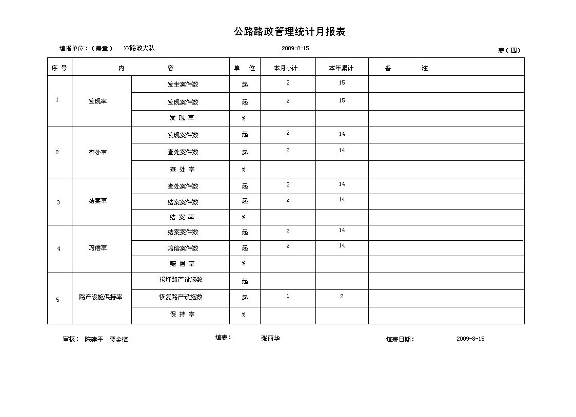 ·ϵy(tng)_Ĉ(bo)_··y(tng)Ӌ(j)(bo)()