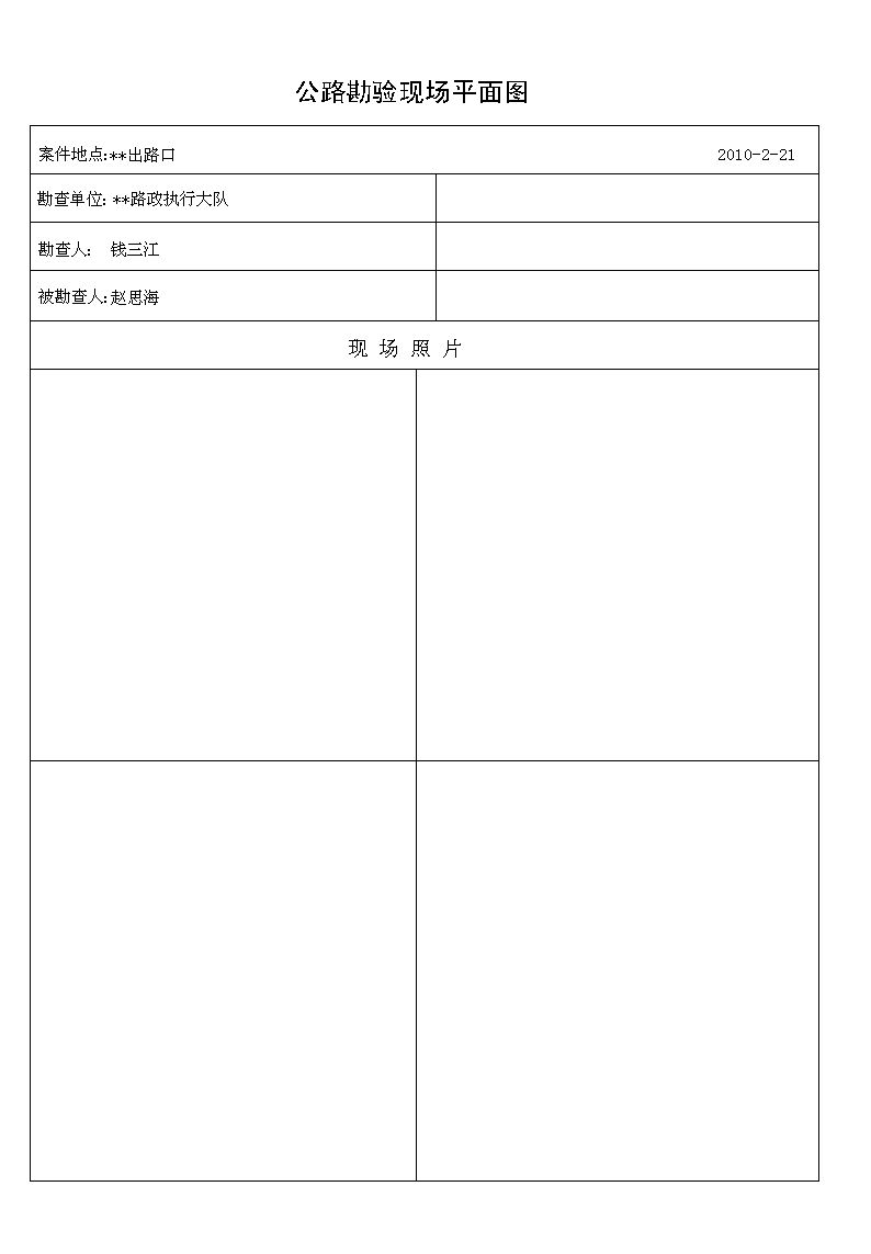 ·ϵy(tng)_F(xin)(chng)ƽD(bo)_·F(xin)(chng)(yn)ƽD