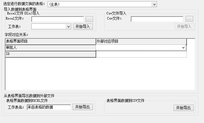 Ʒϵy(tng)_cEXCELļQ(sh)(j)
