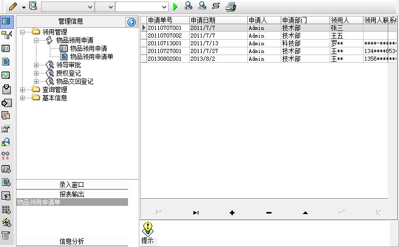 Ʒϵy(tng)_