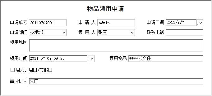 Ʒϵy(tng)_