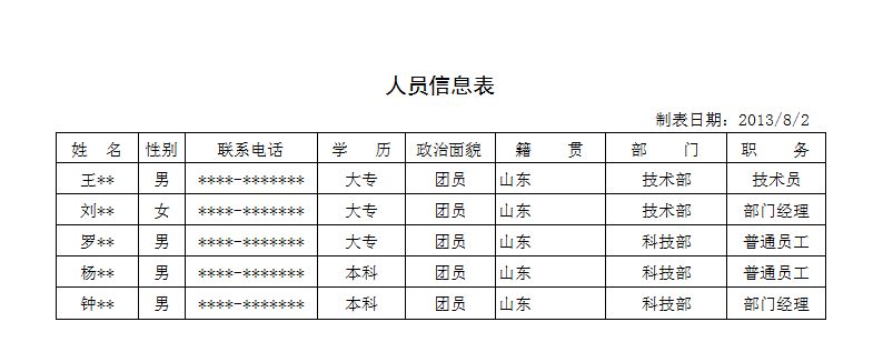 Ʒϵy(tng)_ˆTϢ(bo)_ˆTϢ