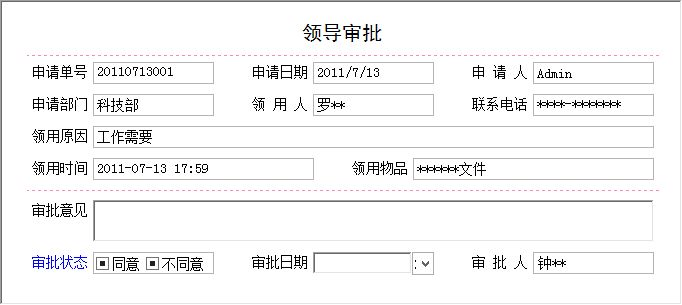 Ʒϵy(tng)_I(lng)(do)ϢSo(h)