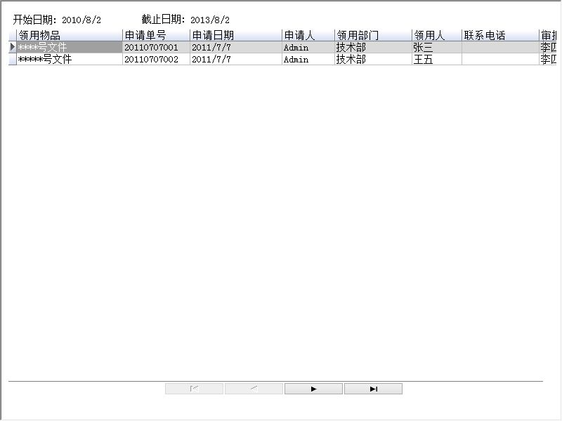 Ʒϵy(tng)_vʷӛ䛲ԃϢSo(h)