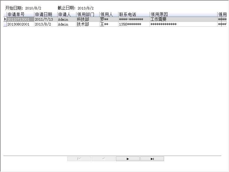 Ʒϵy(tng)_ƷI(lng)Ո(qng)ԃϢSo(h)