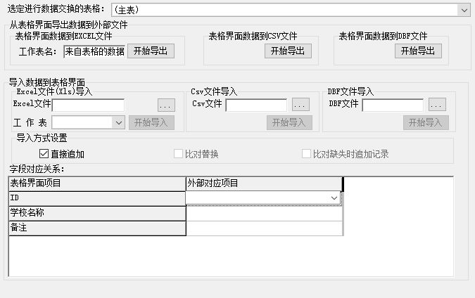 W(xu)УM(fi)ϵy(tng)СW(xu)_cEXCELļQ(sh)(j)