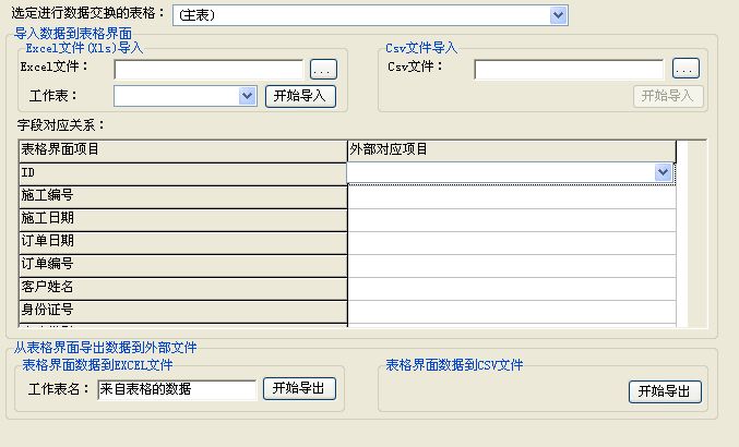 컨픘I(y)(w)ϵy(tng)_cEXCELļQ(sh)(j)