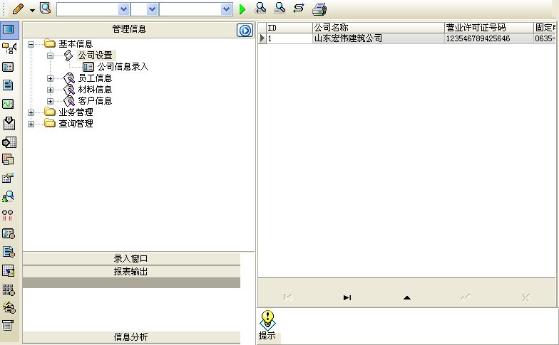 컨픘I(y)(w)ϵy(tng)_
