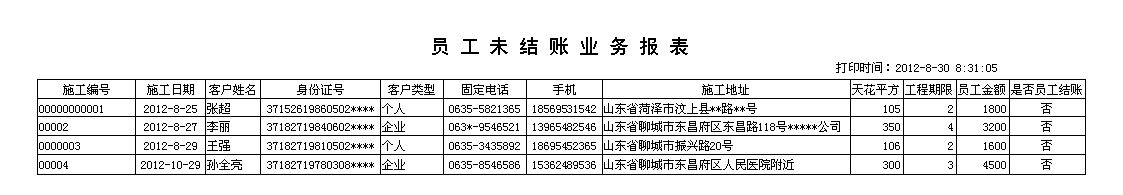 컨픘I(y)(w)ϵy(tng)_TδY(ji)~I(y)(w)(bo)_TδY(ji)~I(y)(w)(bo)