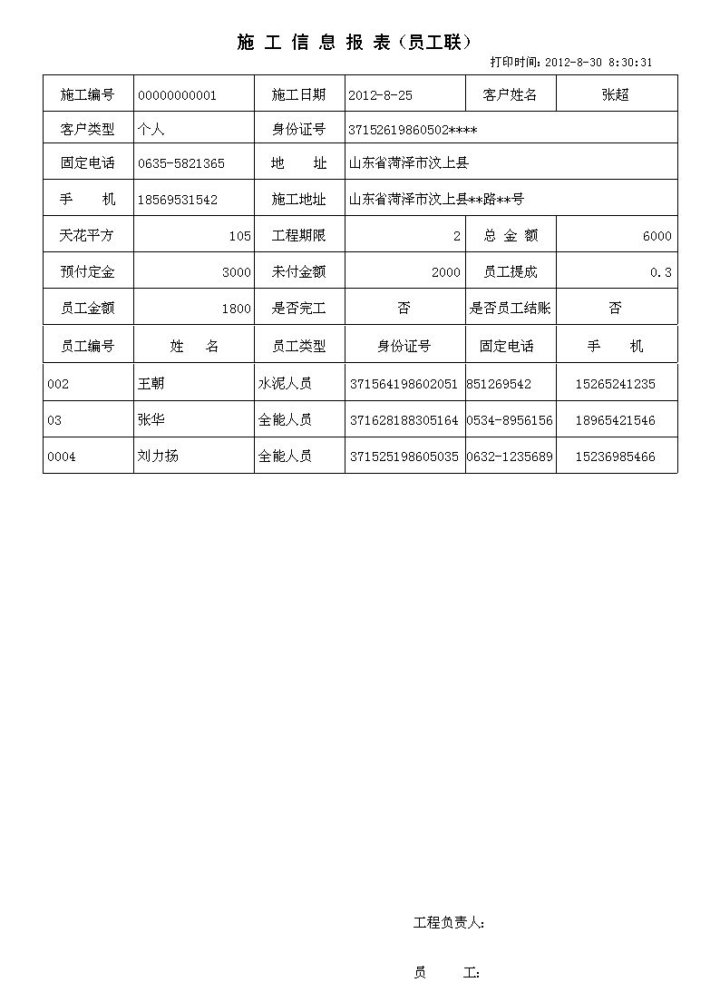 컨픘I(y)(w)ϵy(tng)_ʩ_ʩϢT