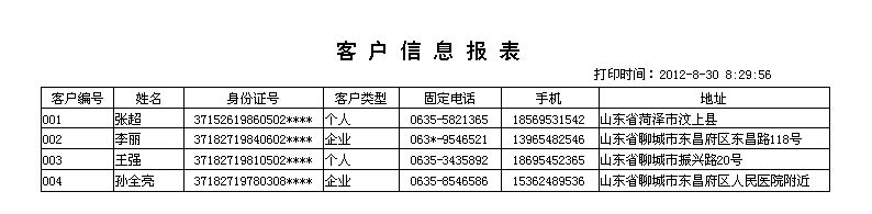 컨픘I(y)(w)ϵy(tng)_͑Ϣ(bo)_͑Ϣ(bo)