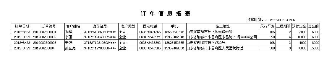컨픘I(y)(w)ϵy(tng)_ӆι(bo)_ӆϢ(bo)