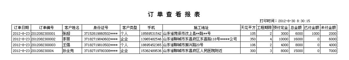 컨픘I(y)(w)ϵy(tng)_ӆβ鿴(bo)_ӆβ鿴(bo)