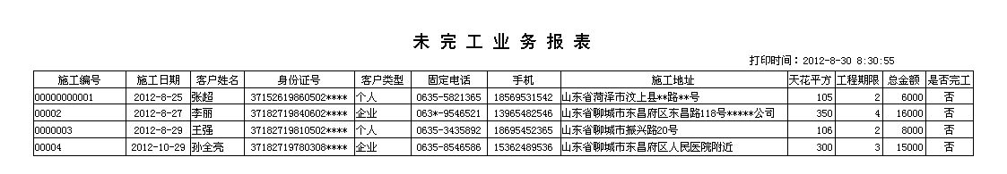 컨픘I(y)(w)ϵy(tng)_δ깤I(y)(w)_δ깤I(y)(w)