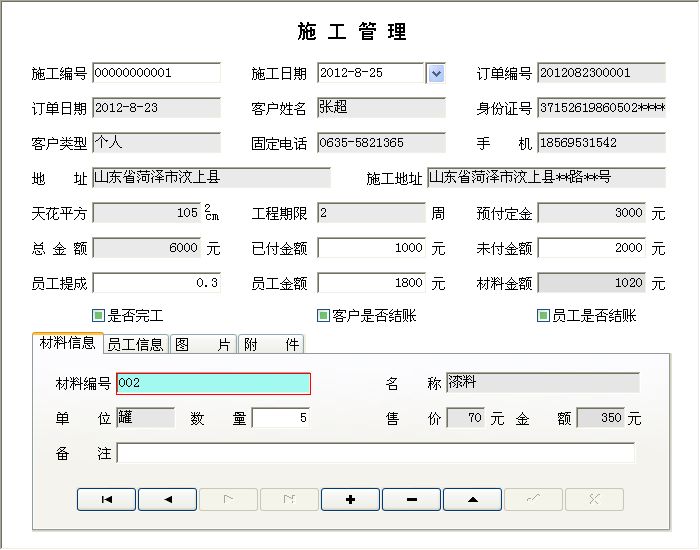 컨픘I(y)(w)ϵy(tng)_ʩϢSo_Ϣ