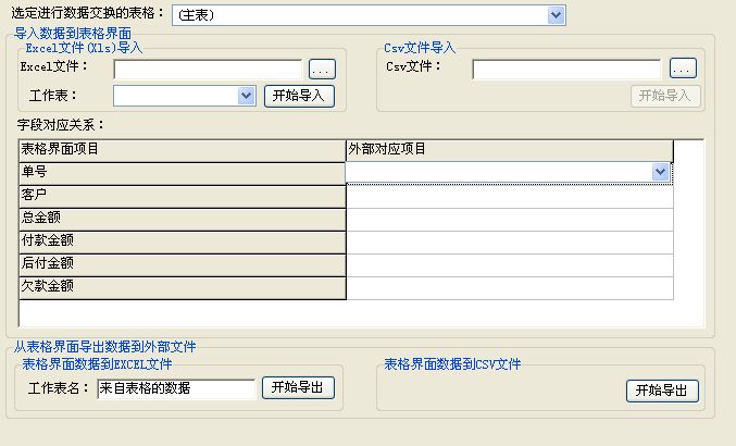 NN۹ϵy(tng)_cEXCELļQ(sh)(j)