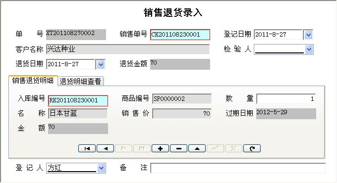 NN۹ϵy(tng)_N؛ϢSo(h)_N؛(x)