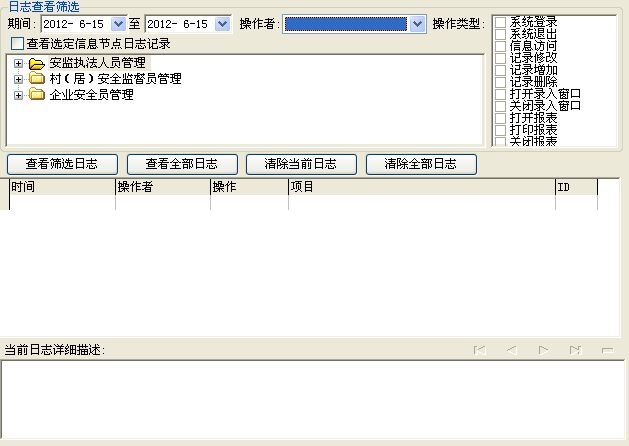 ȫO(jin)ܾW(wng)j(lu)ˆTϢϵy(tng)_־鿴