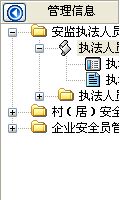 ȫO(jin)ܾW(wng)j(lu)ˆTϢϵy(tng)_