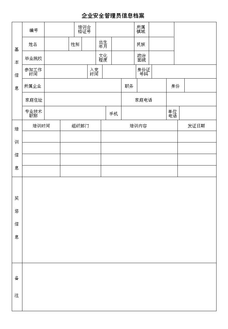ȫO(jin)ܾW(wng)j(lu)ˆTϢϵy(tng)_I(y)ԃ_I(y)ȫTϢn