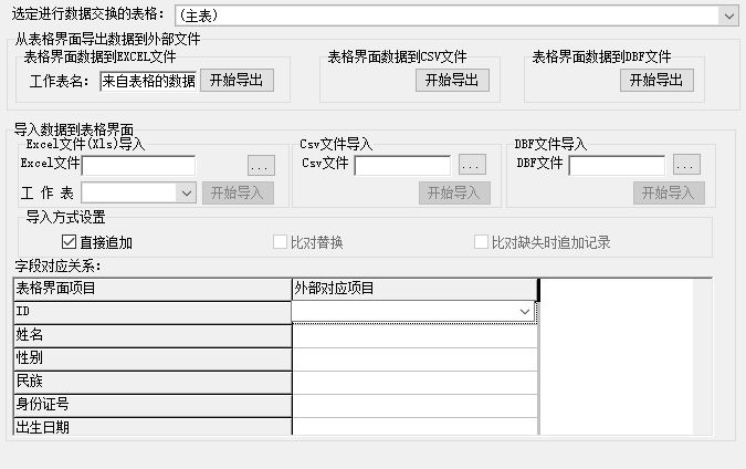 Ӗ(xn)ϵy(tng)_cEXCELļQ(sh)(j)