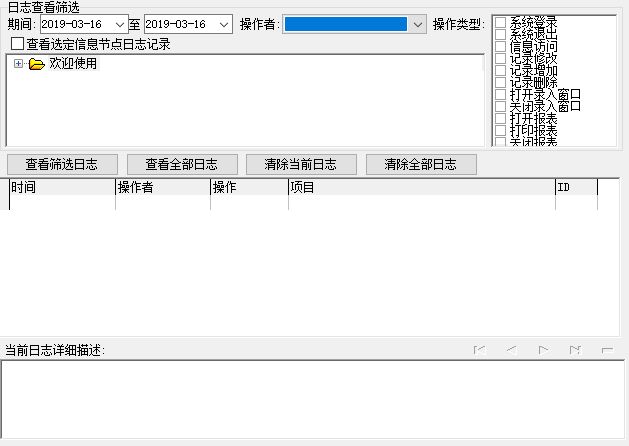 Ӗ(xn)ϵy(tng)_־鿴