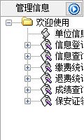 Ӗϵy(tng)_